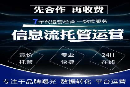百度推广费用标准案例分析