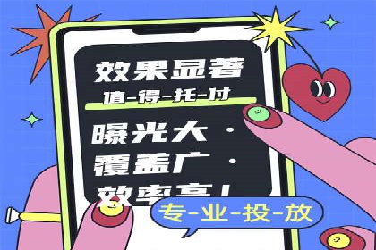 SEM竞价实战技巧，案例讲解与应用